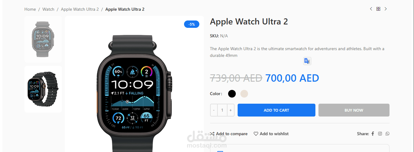 تطوير متجر إلكتروني متكامل لبيع الإلكترونيات (WooCommerce)