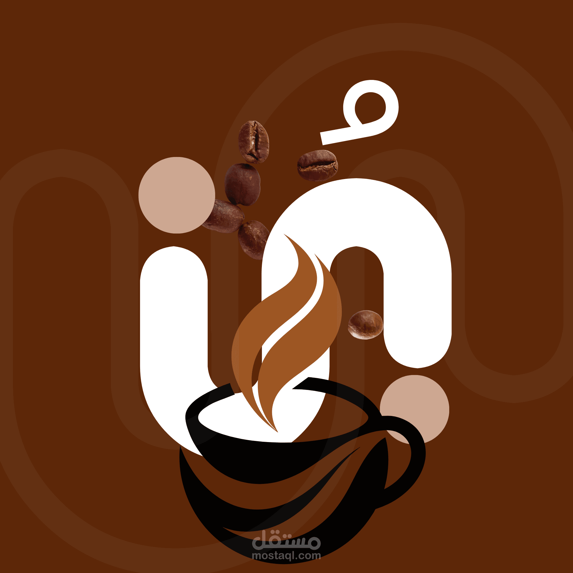 تصميم شعار مميز وممتاز خاص وتجاري