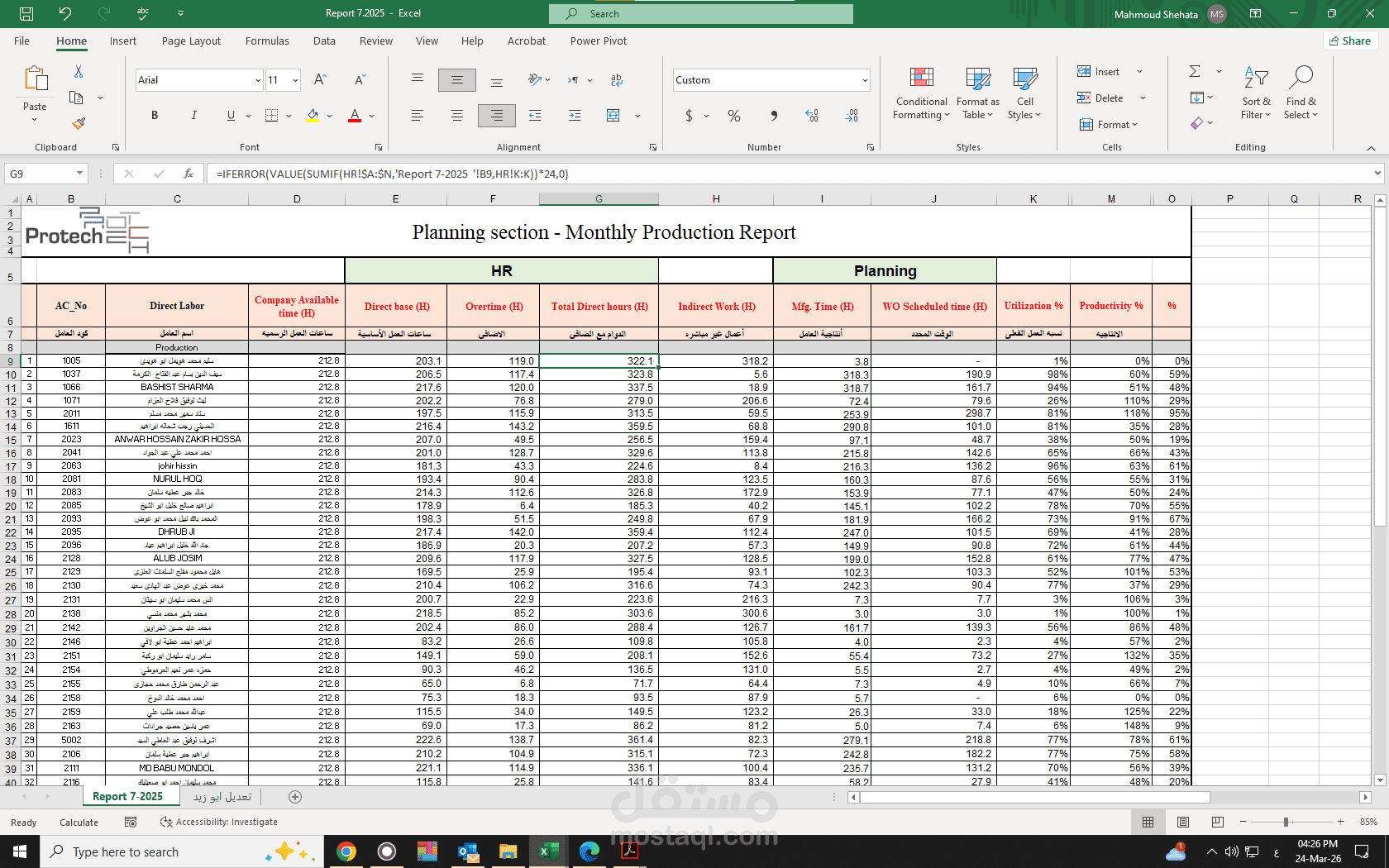 Planning section - Monthly Production Report