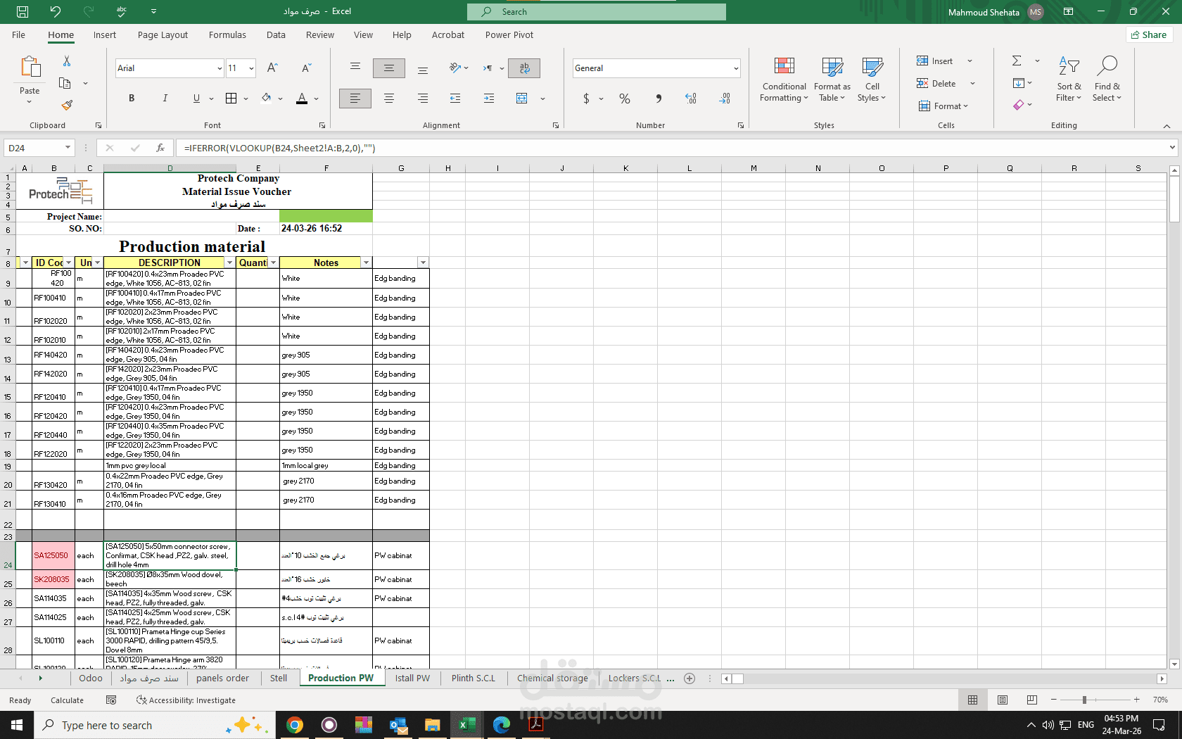 عمل قوائم مصروفات المشاريع