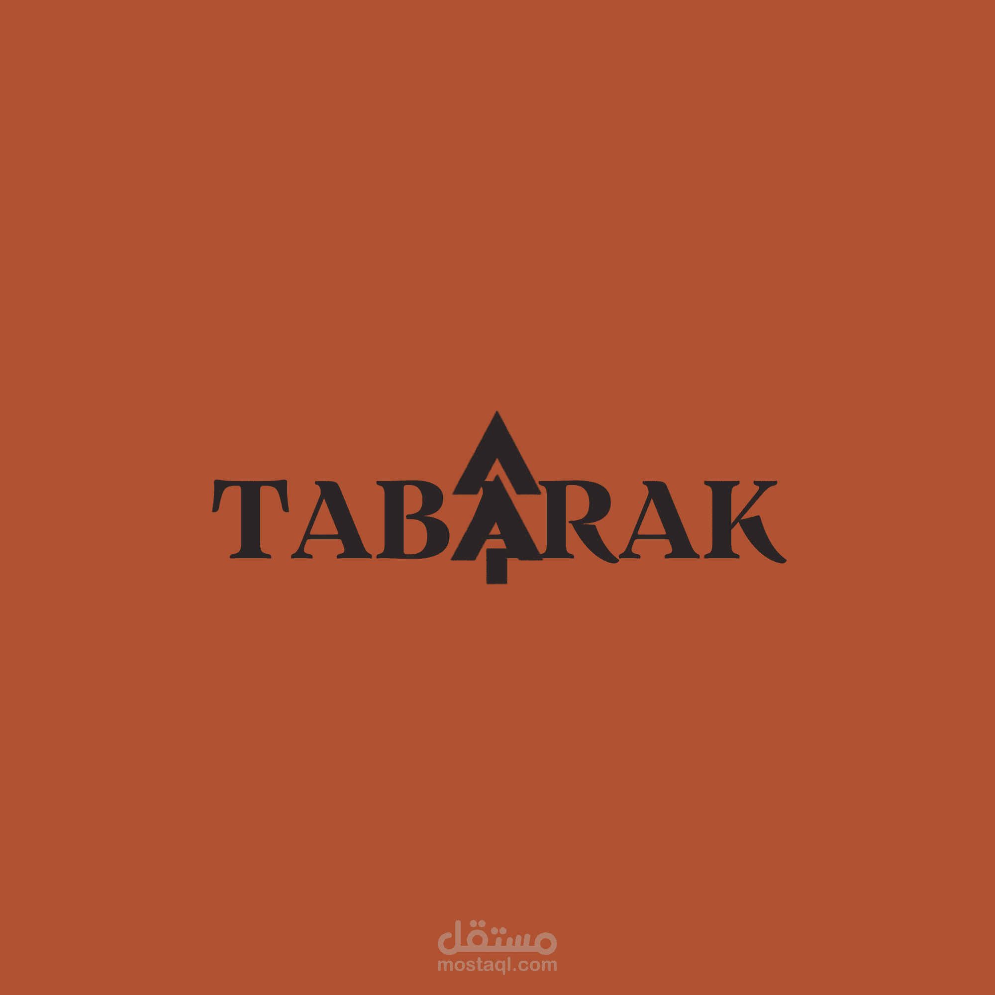 تصميم شعار (لوجو) احترافي لهوية بصرية متميزة.