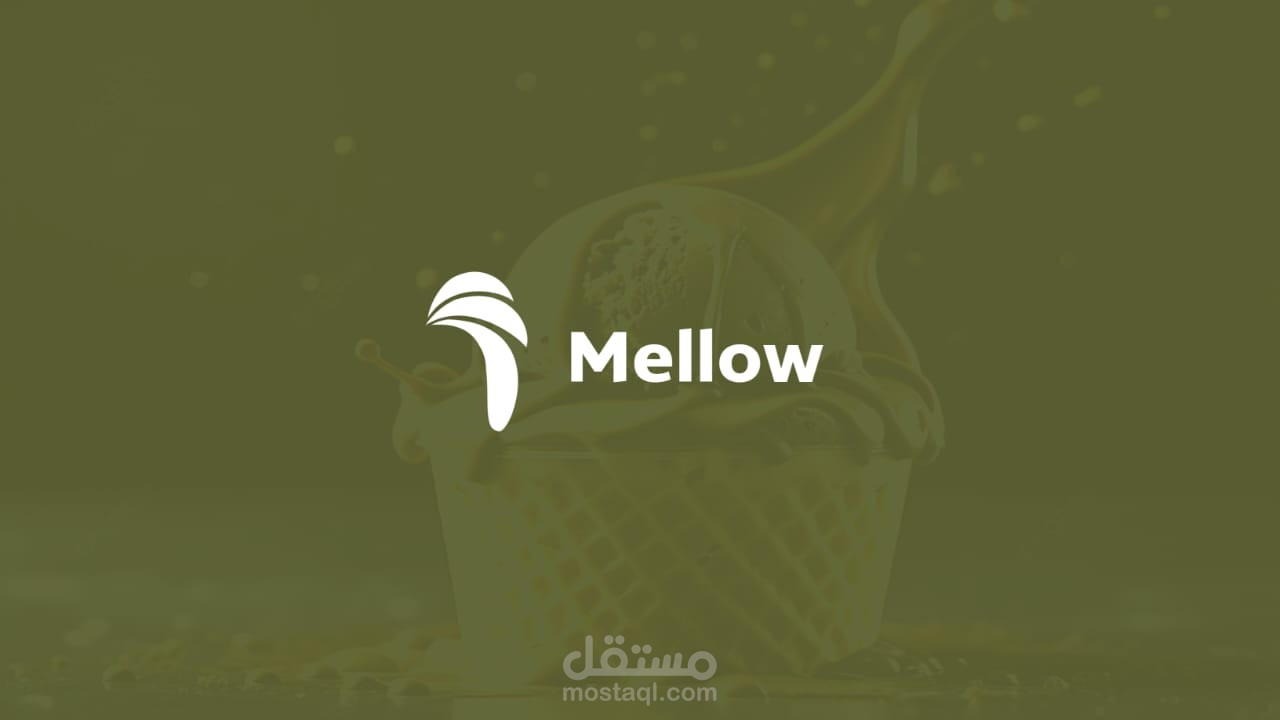 هويه بصريه mellow