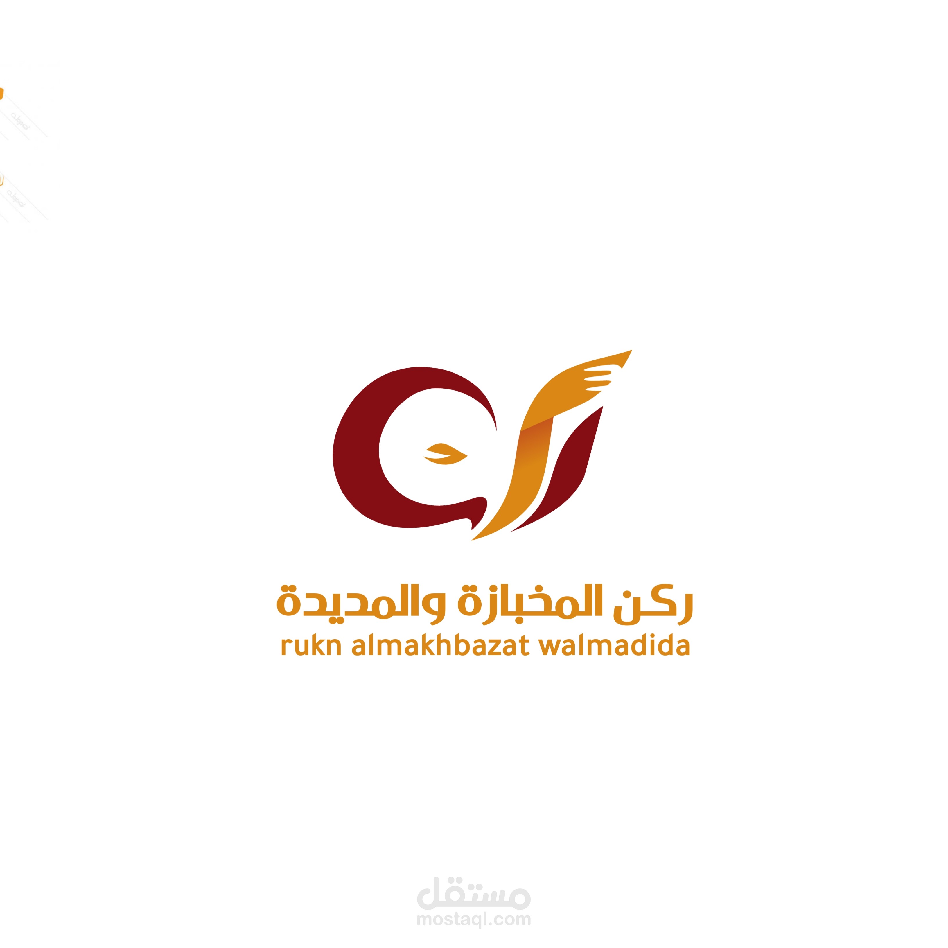 شعار مطعم شعبي