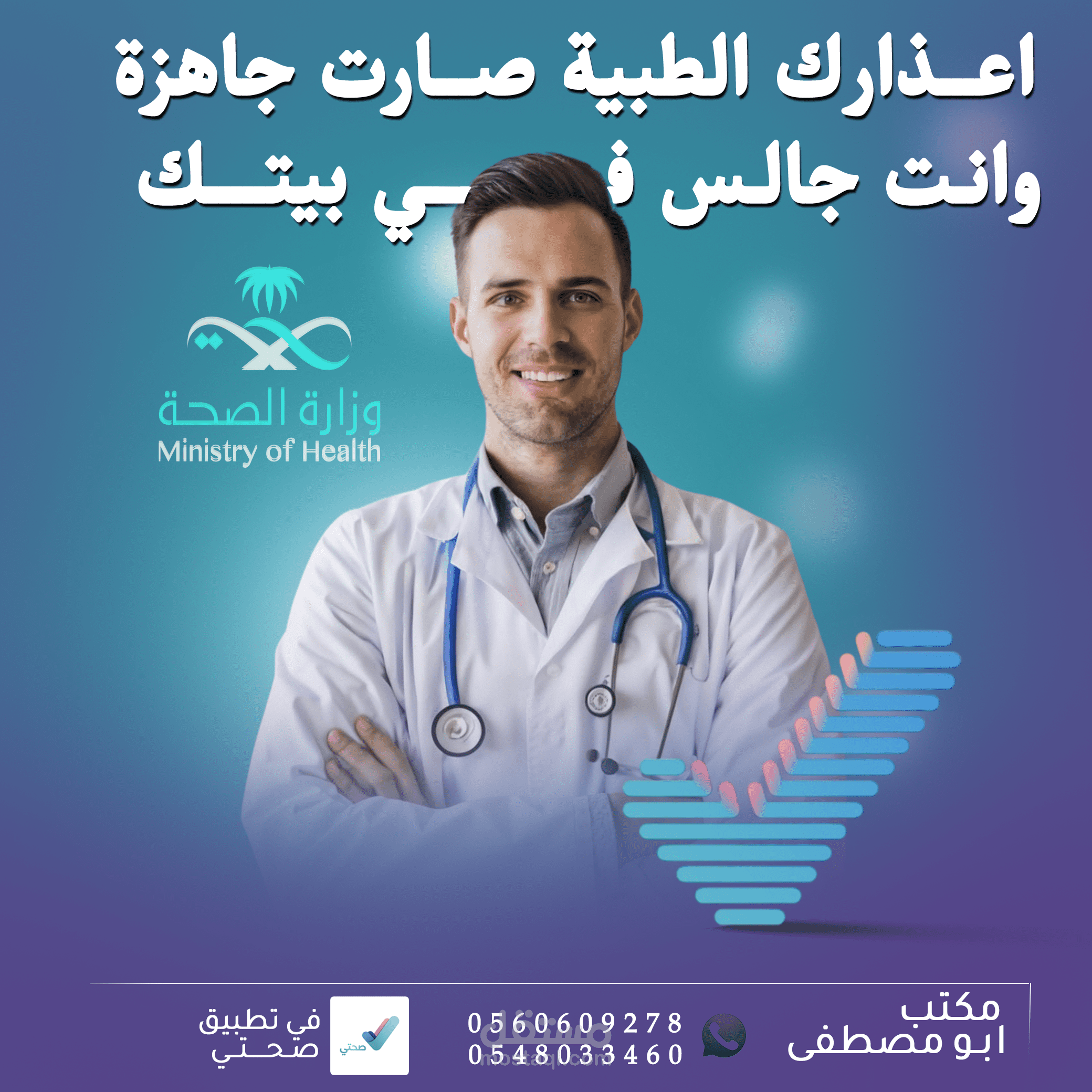 اعلان