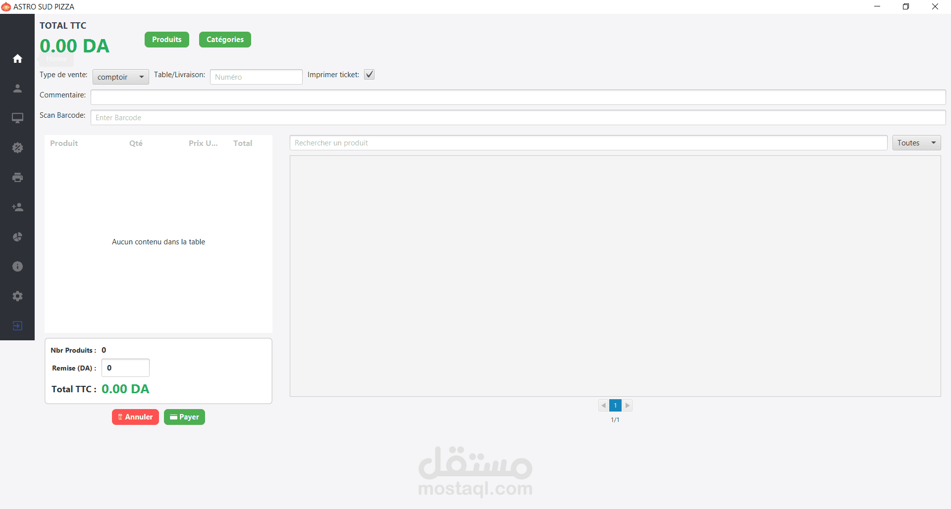برنامج ادارة المطاعم
