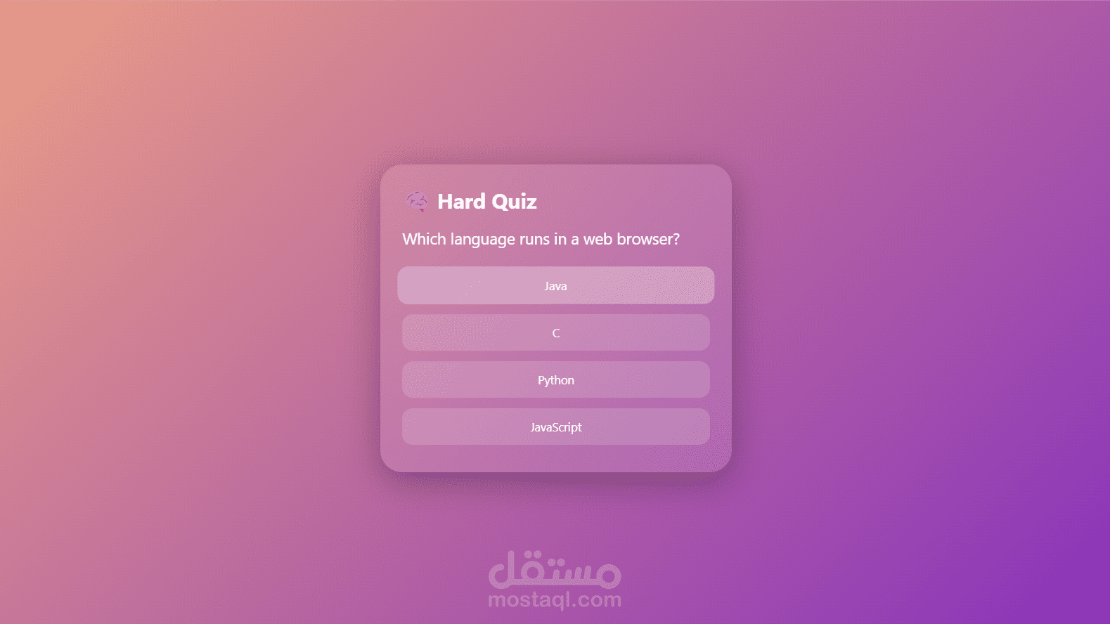 امتحان صغير