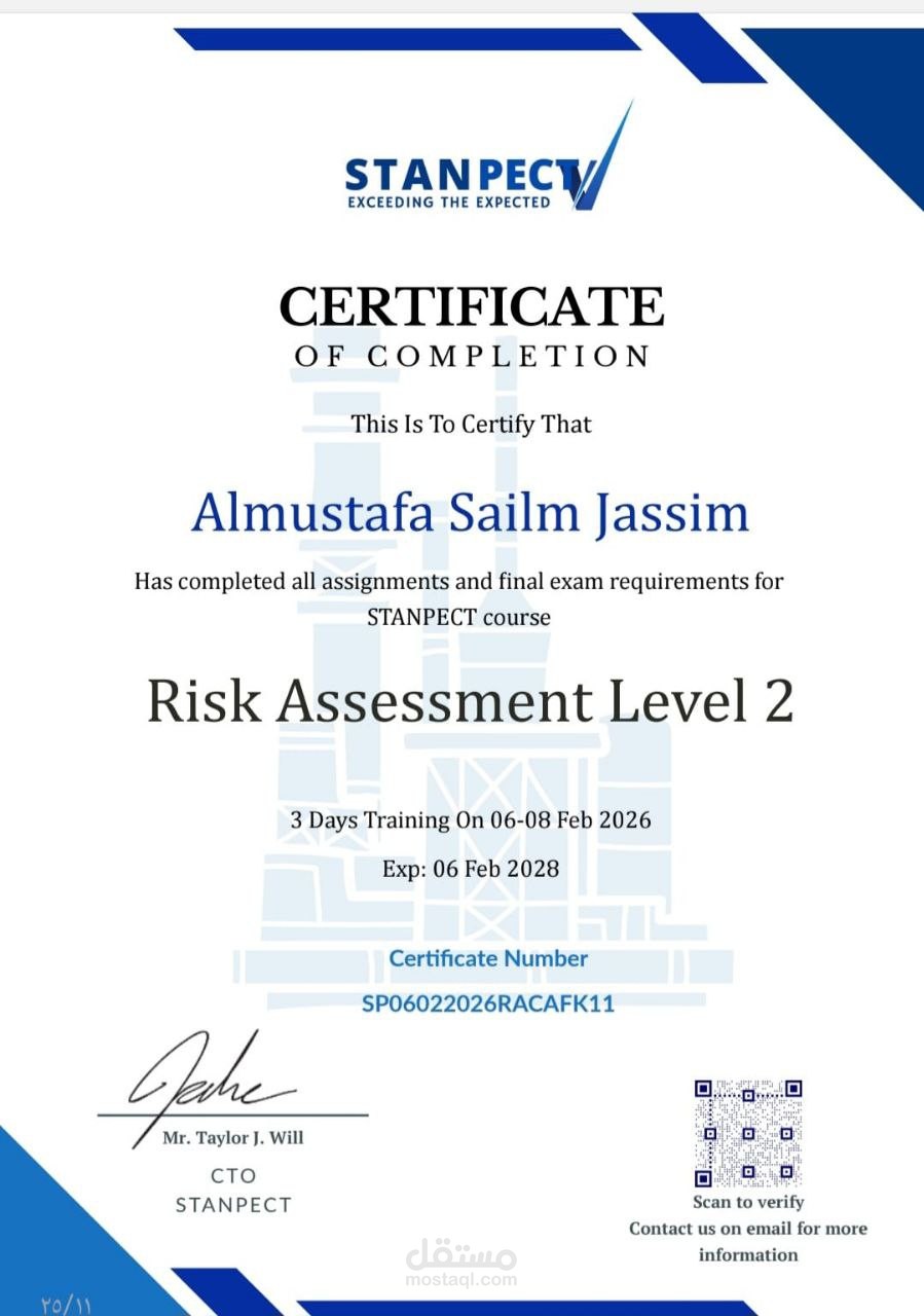 أخصائي تقييم المخاطر المعتمد - المستوى الثاني (Certified Risk Assessment Specialist - Level 2)