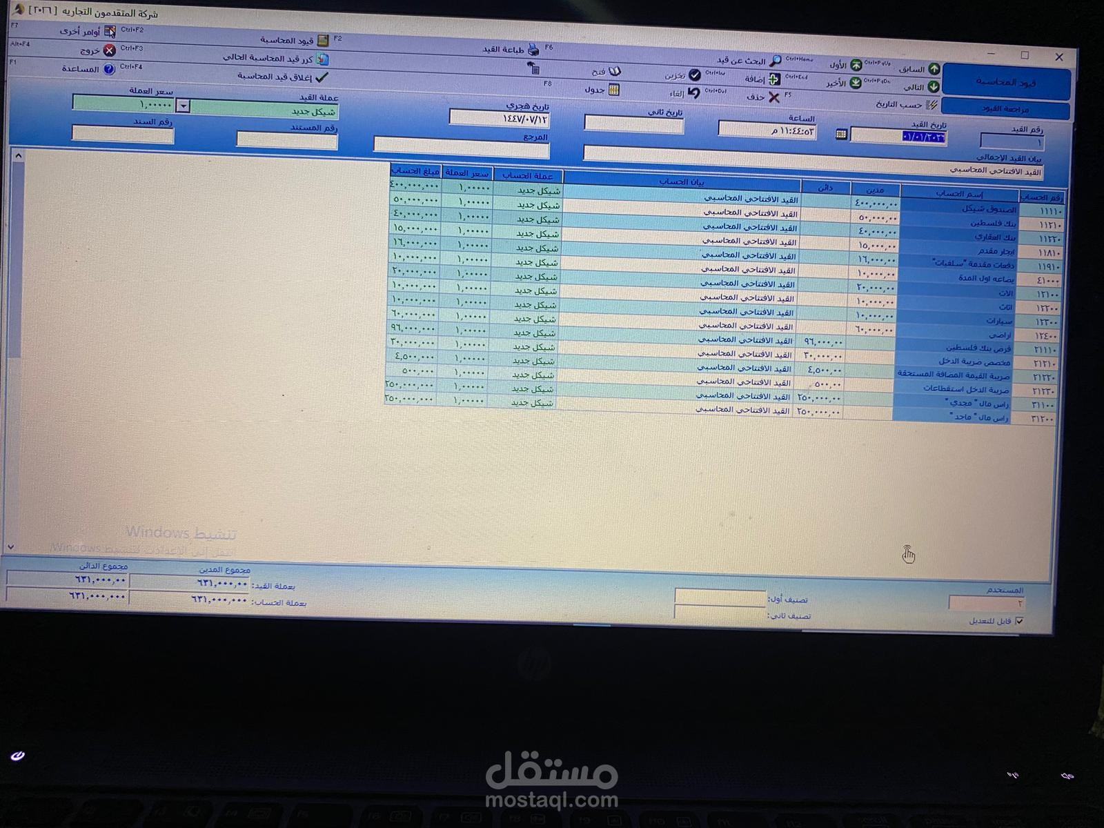 تقارير مالية