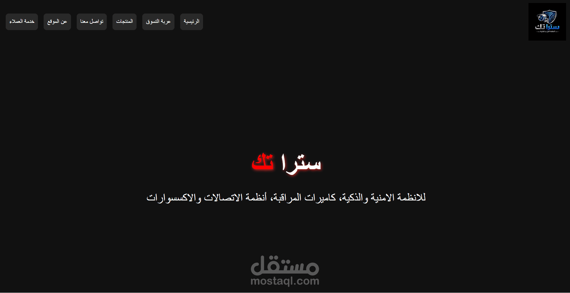 مشروع شامل: تصميم مواقع، تعديل الصور، تصميم شعارات وبرمجة HTML وPython