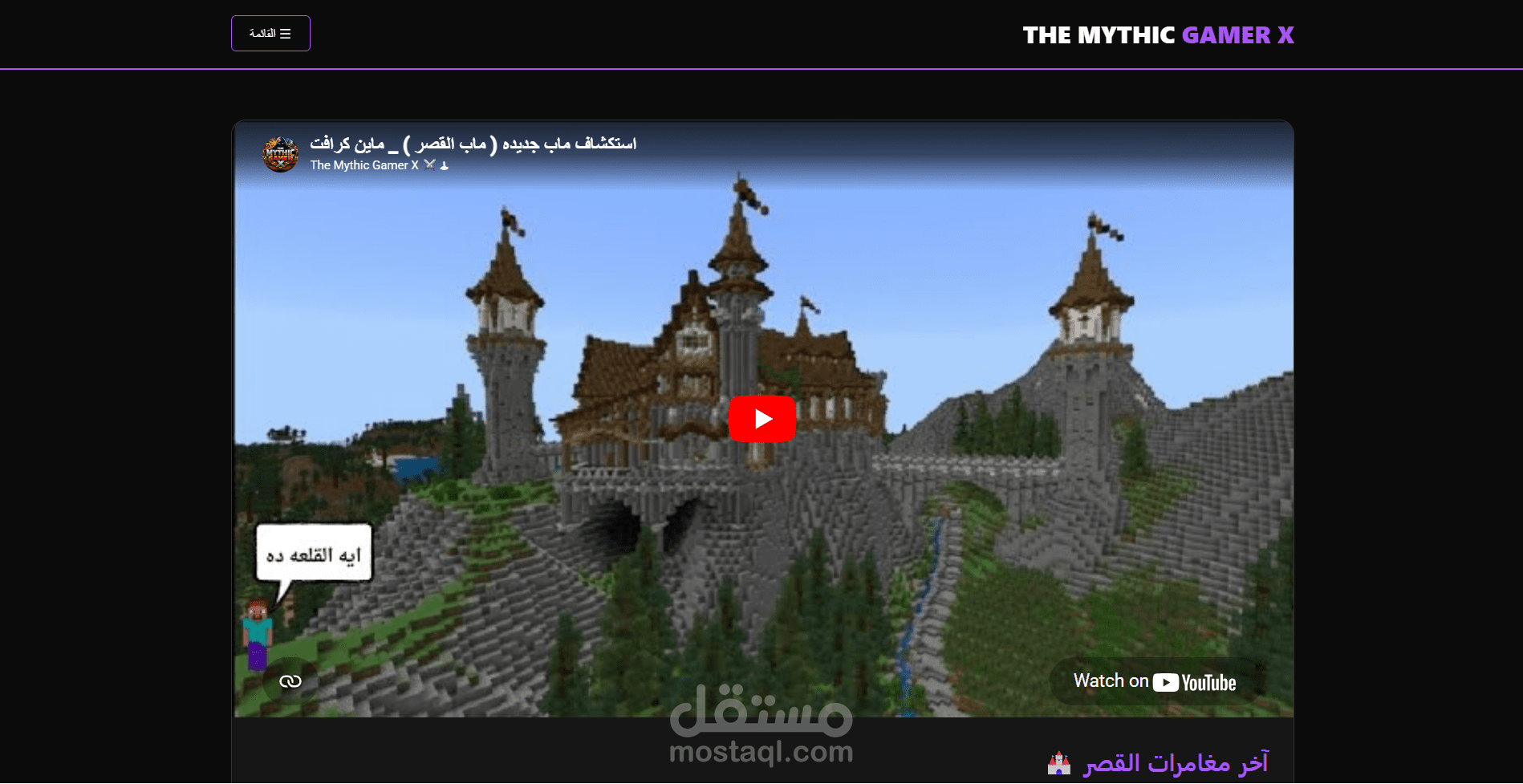 برمجة وتطوير موقع تعريفي (Landing Page) متجاوب بكود خاص - PHP & CSS