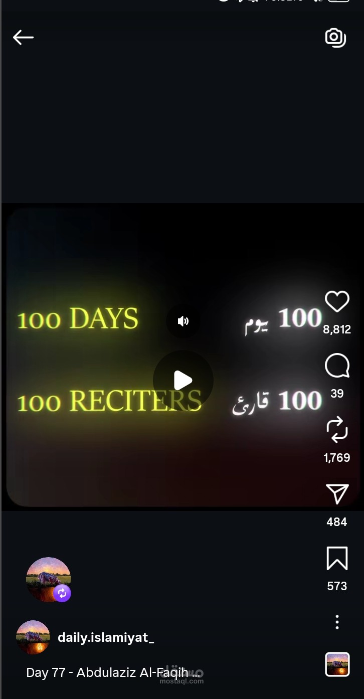مصمم فيديو