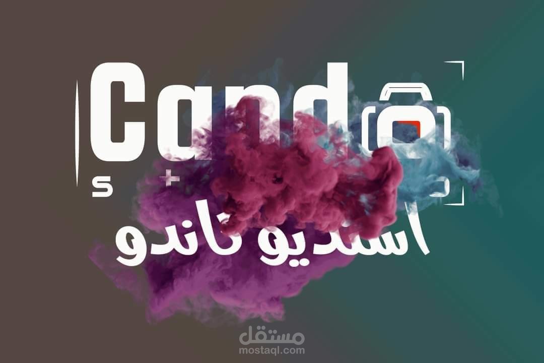 لوجو استديو