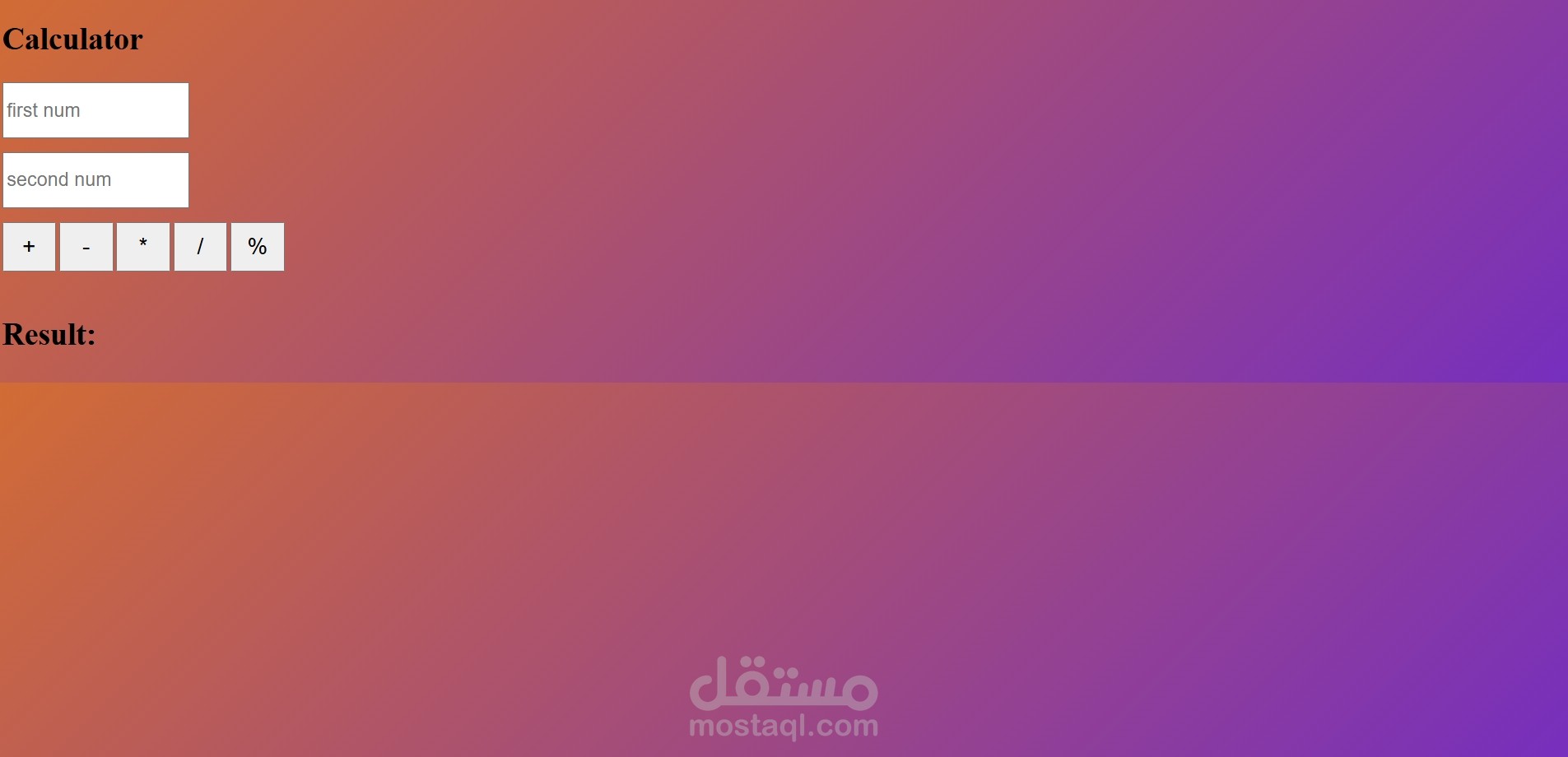 آله حاسبة بإستخدام JS