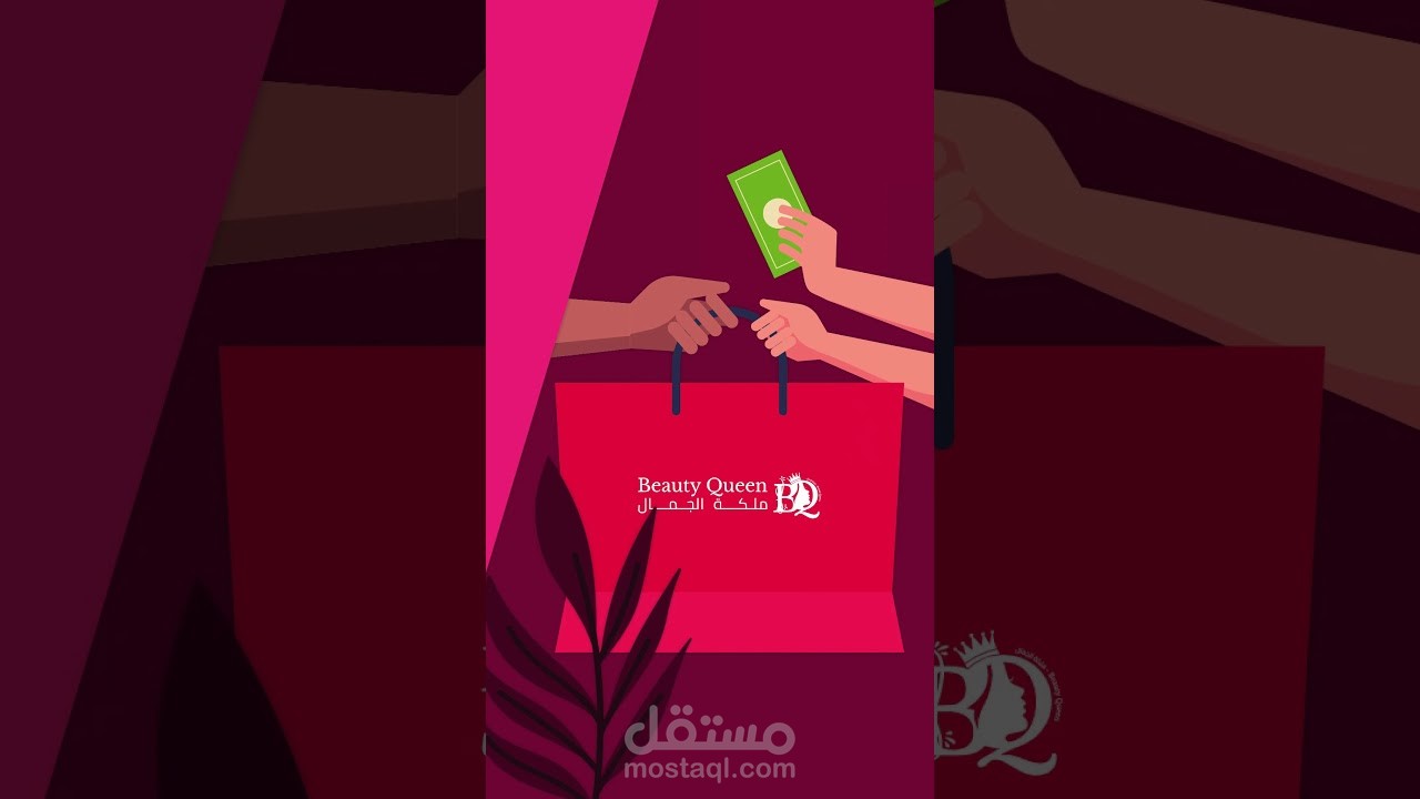 فيديو موشن جرافيك Snap - Motion Graphic لمنصة BeautyQueen + التعليق الصوتي .