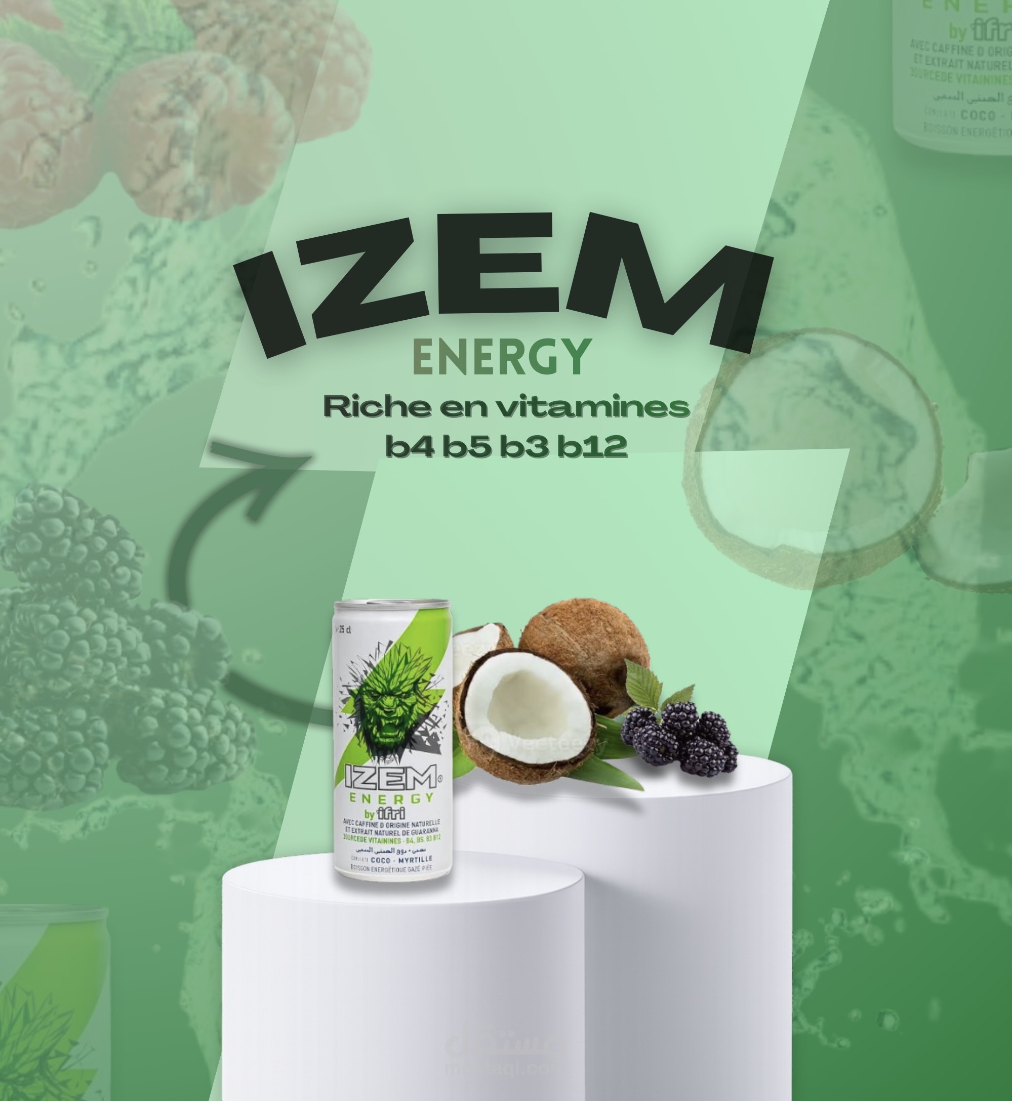 تصميم إعلان IZEM Energy drink