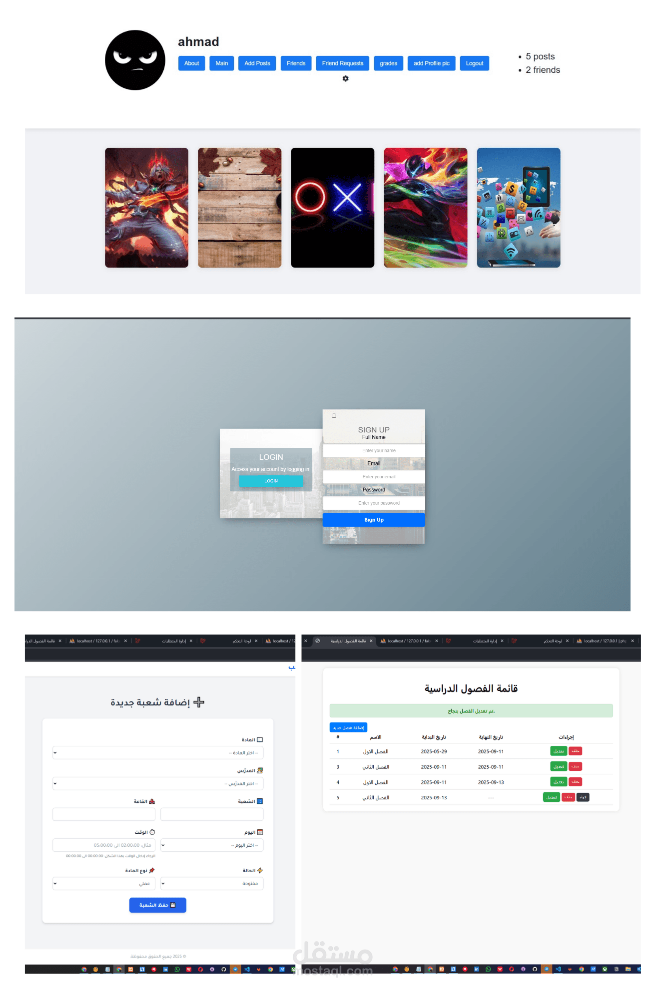 موقع تواصل اجتماعي خاص بطلاب الجامعة _A social networking site for university students