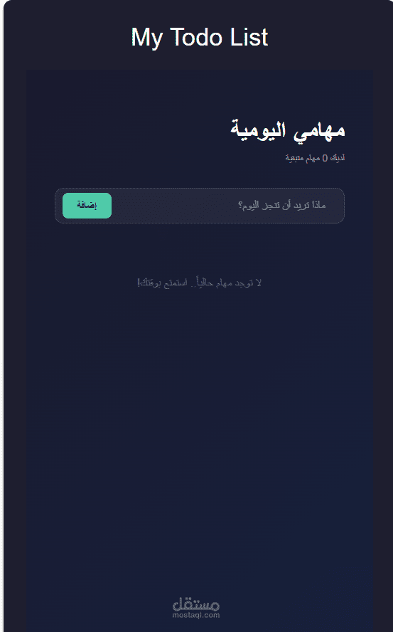 Task Management System