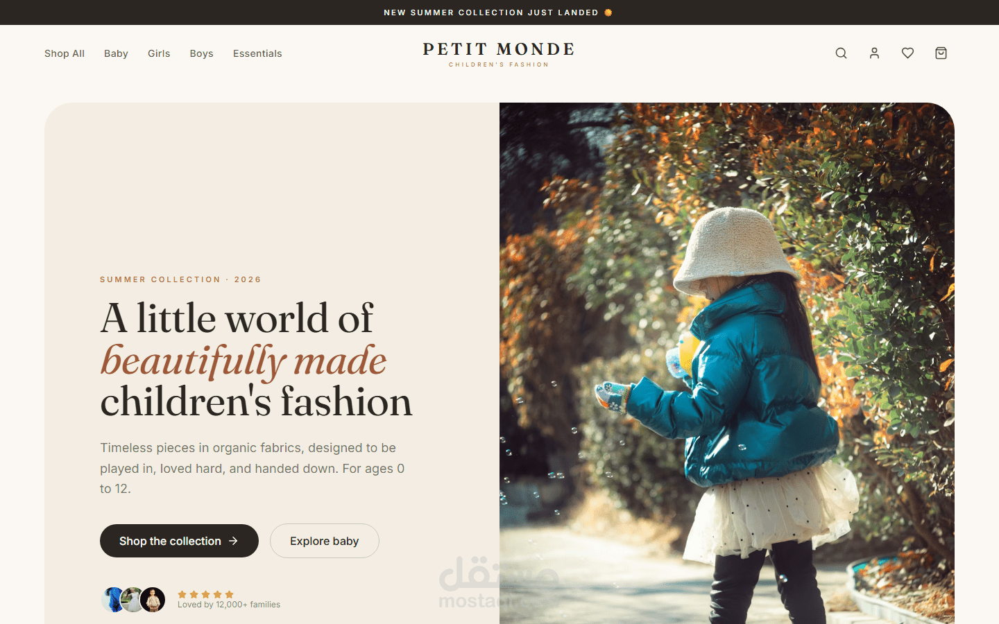 Petit Monde — متجر أزياء بمتغيّرات منتج ومخزون متعدّد الفروع وتحليلات مبيعات