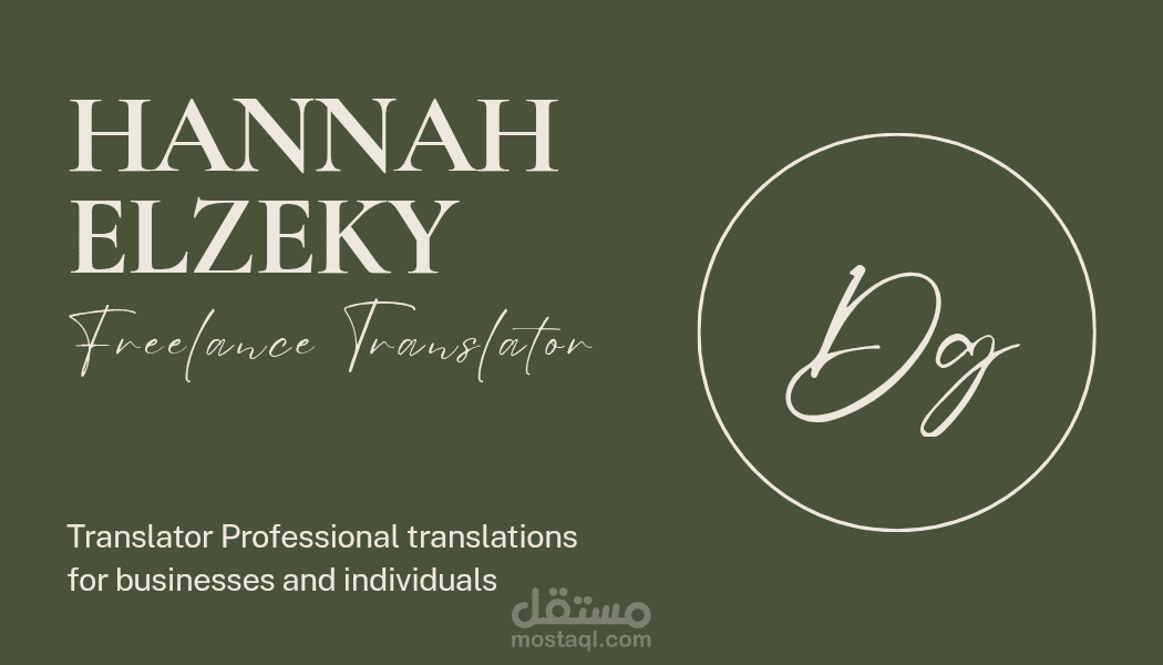 نموذج ترجمة إبداعية (إنجليزي - عربي) لمحتوى تحفيزي وعام