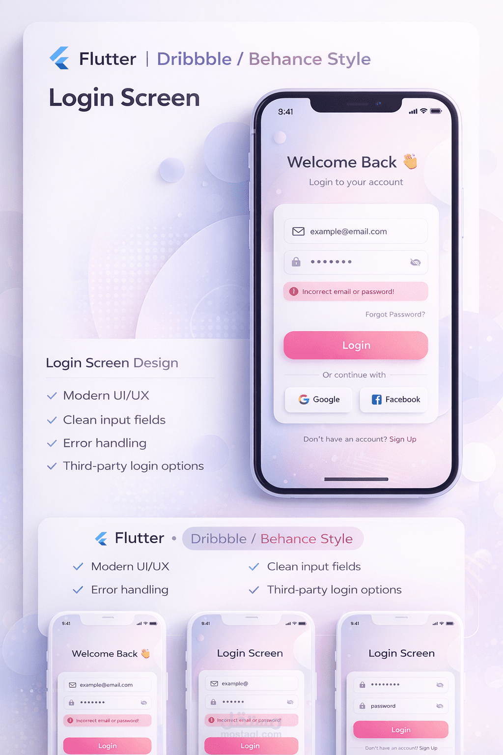 تطبيق Flutter لحساب وتقييم النشاط اليومي