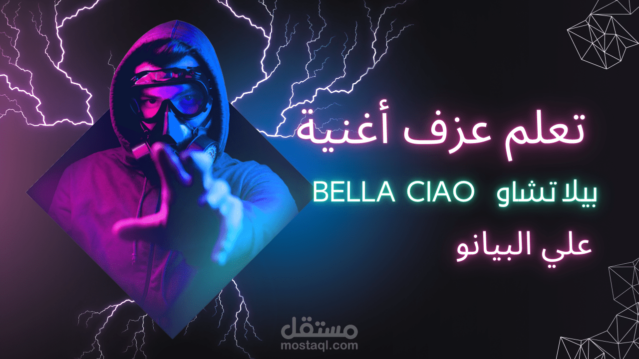 صورة مصغرة لفيديو لقناة: piano master