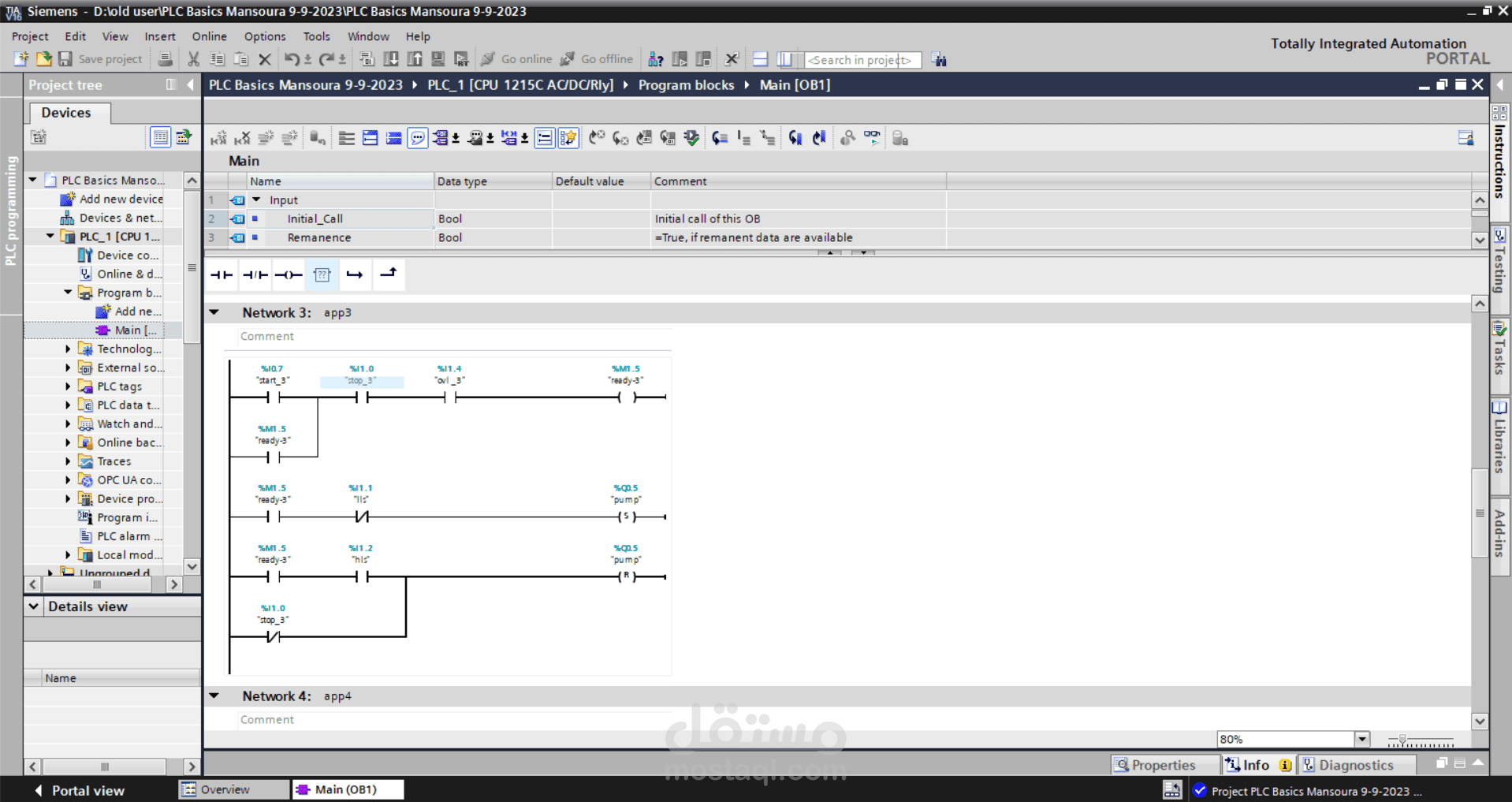 نظام تحكم أوتوماتيكي لمستوى السوائل (Level Control System) باستخدام PLC