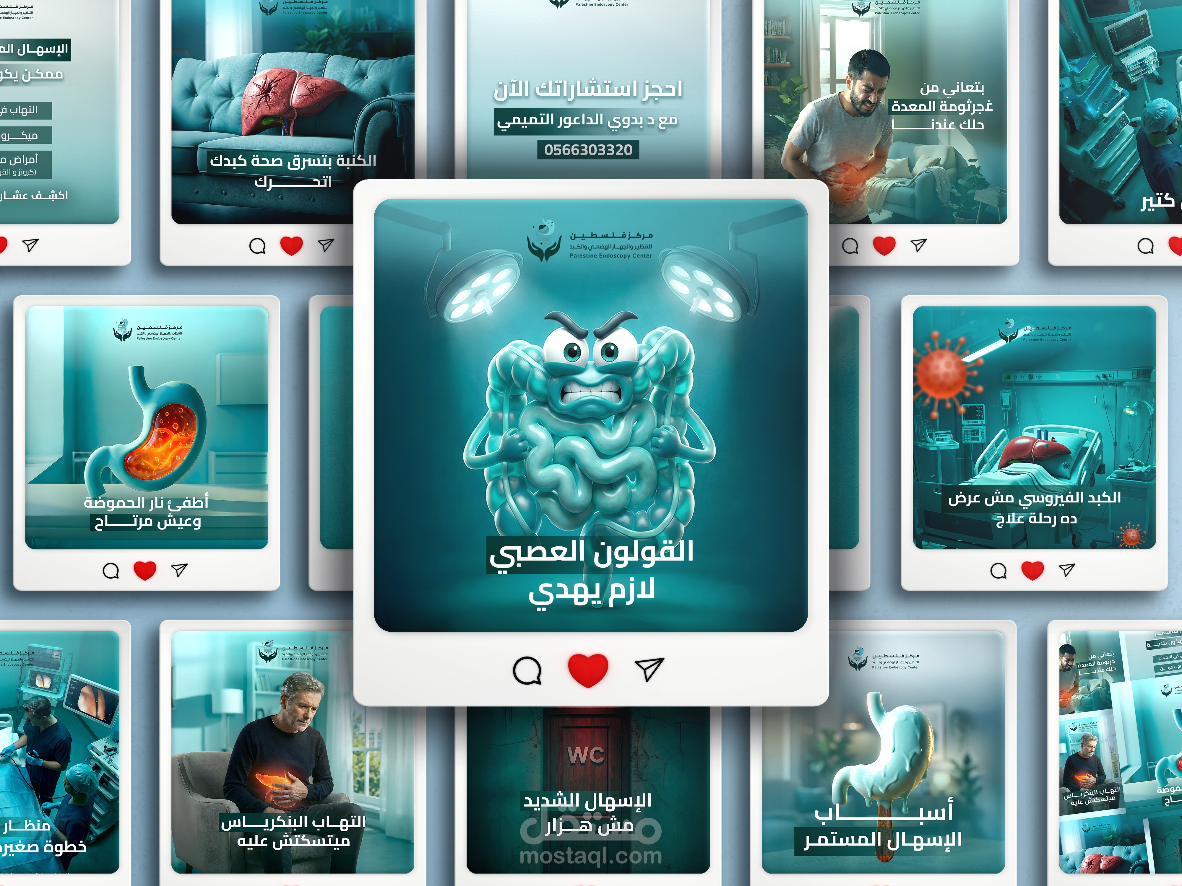 Medical Awareness Campaign for Palestine Endoscopy Center