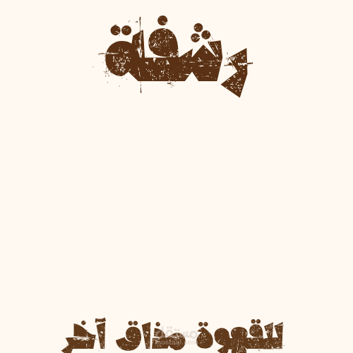 مصمم لوجو