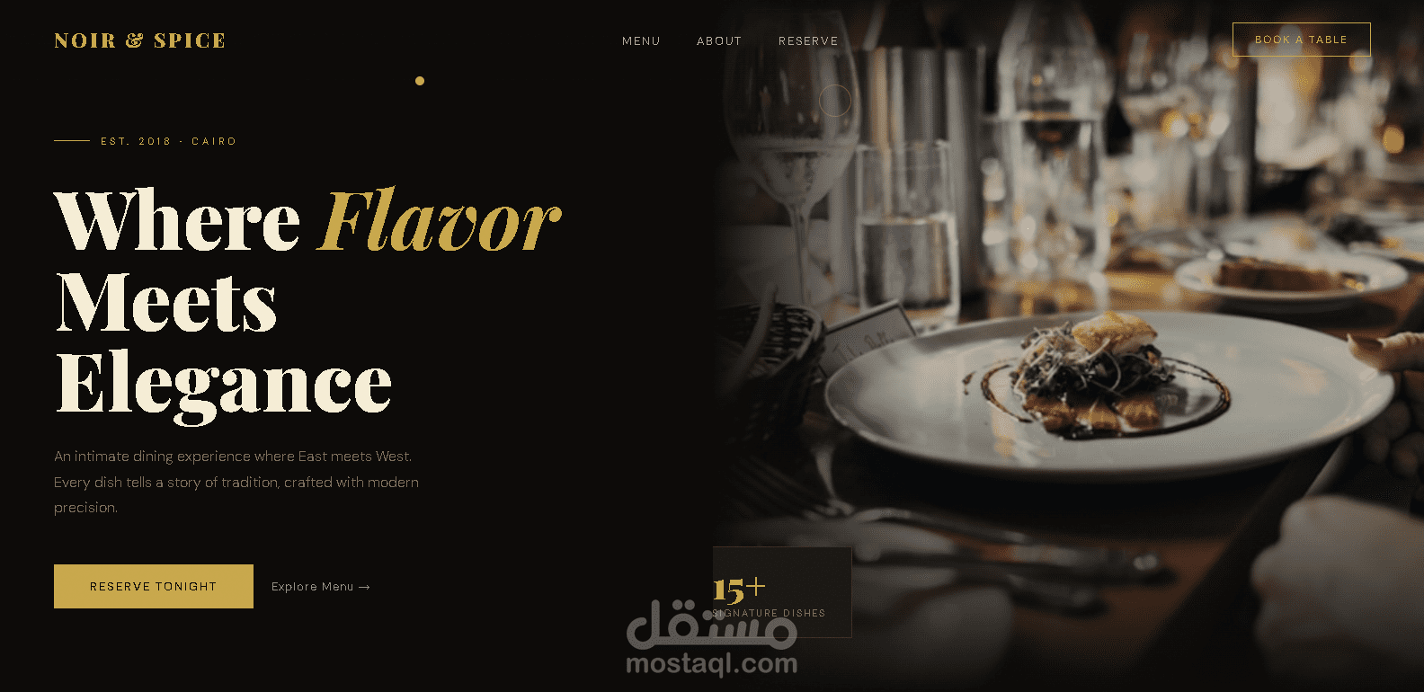 موقع مطعم فاين داينينج — Noir & Spice