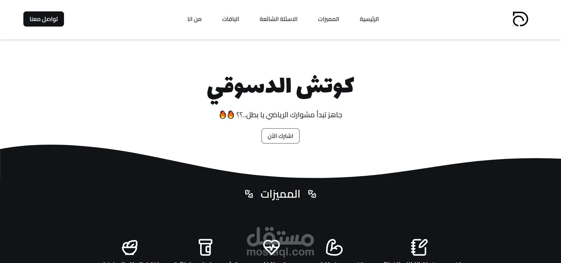 El Desouky Fitness Trainer