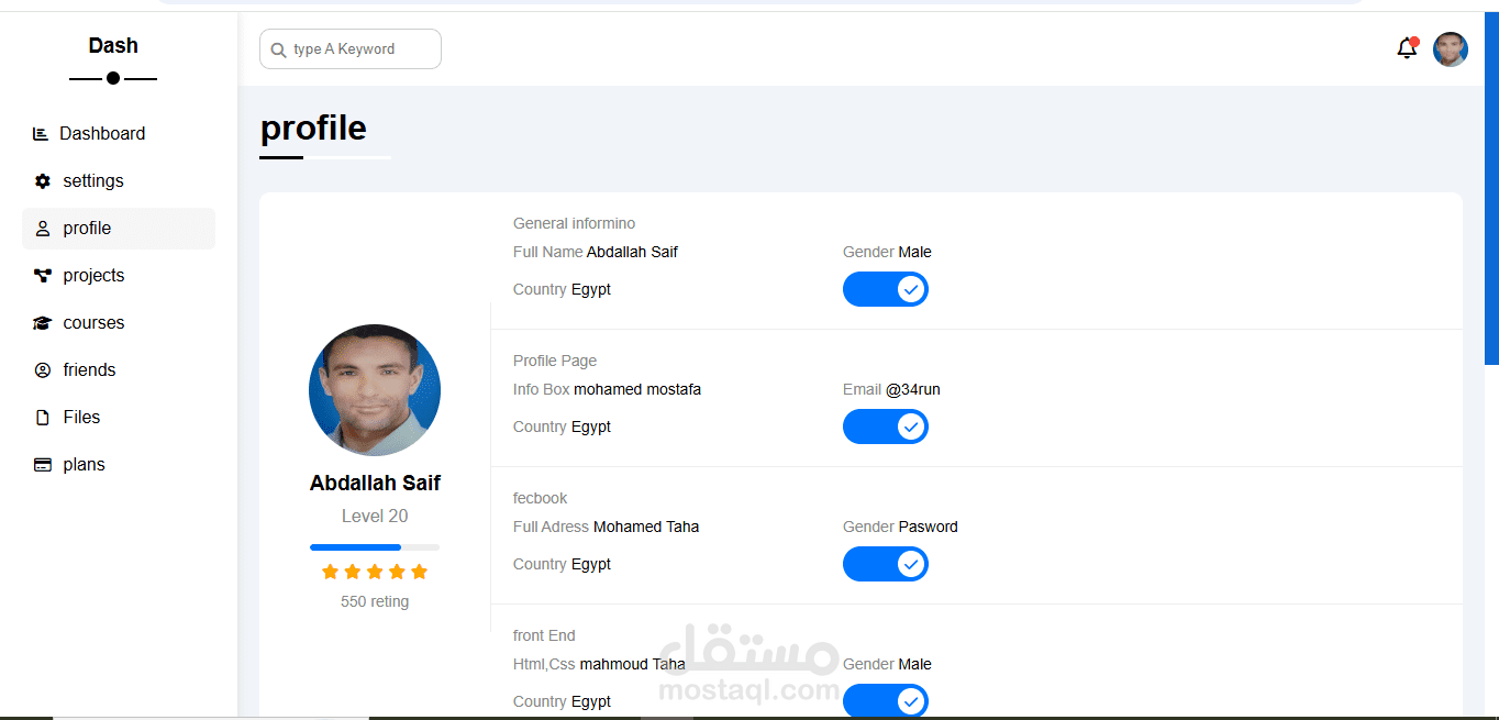 موقع ويب لعرض خطط ومنتجات صوتية بشكل احترافي،