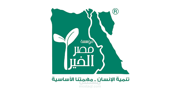 اعلان مؤسسة مصر الخير