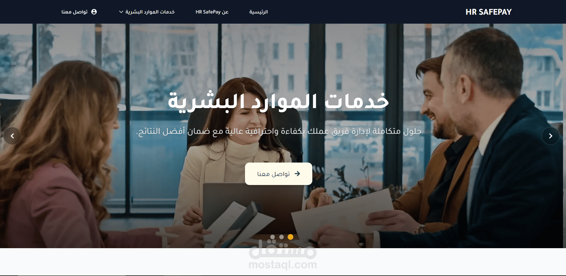 HR Consulting Platform