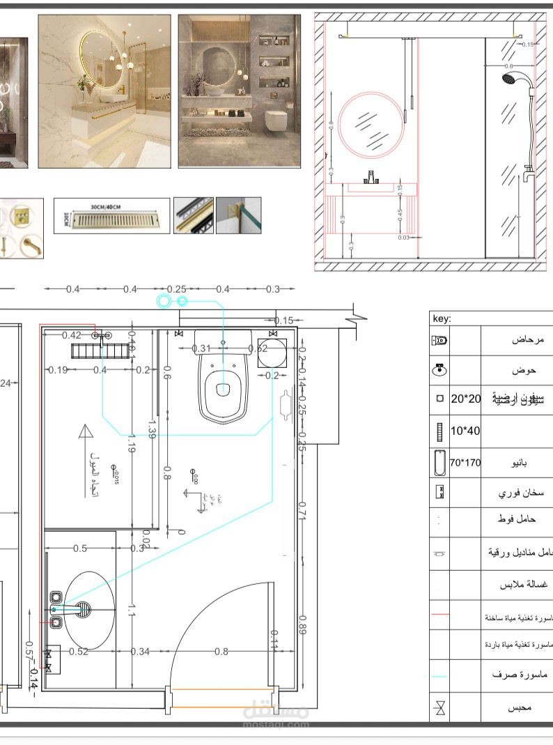 رسومات تنفذية