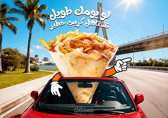 تصميم سوشيال ميديا احترافي يعزز ظهور علامتك التجارية