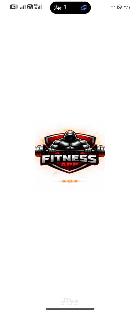 تطبيق الجيم (Gym App)