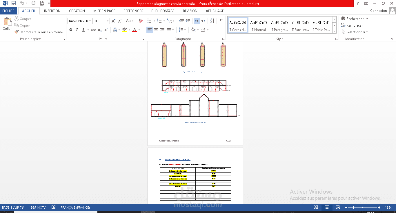 إعادة تطوير مسجد