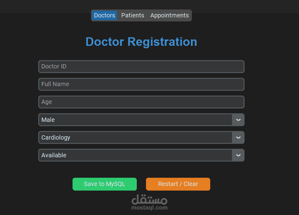 Hospital Management System