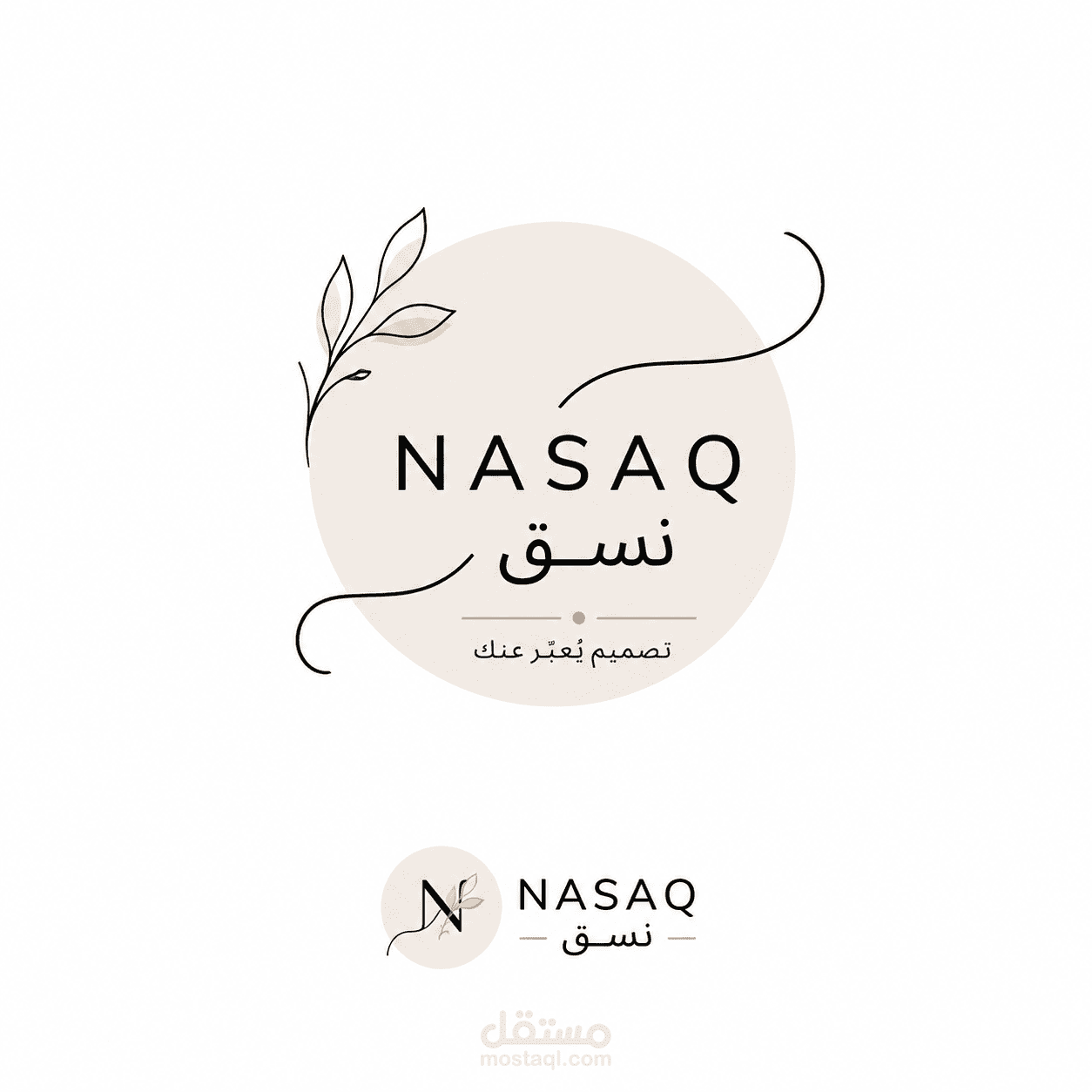 Professional logo