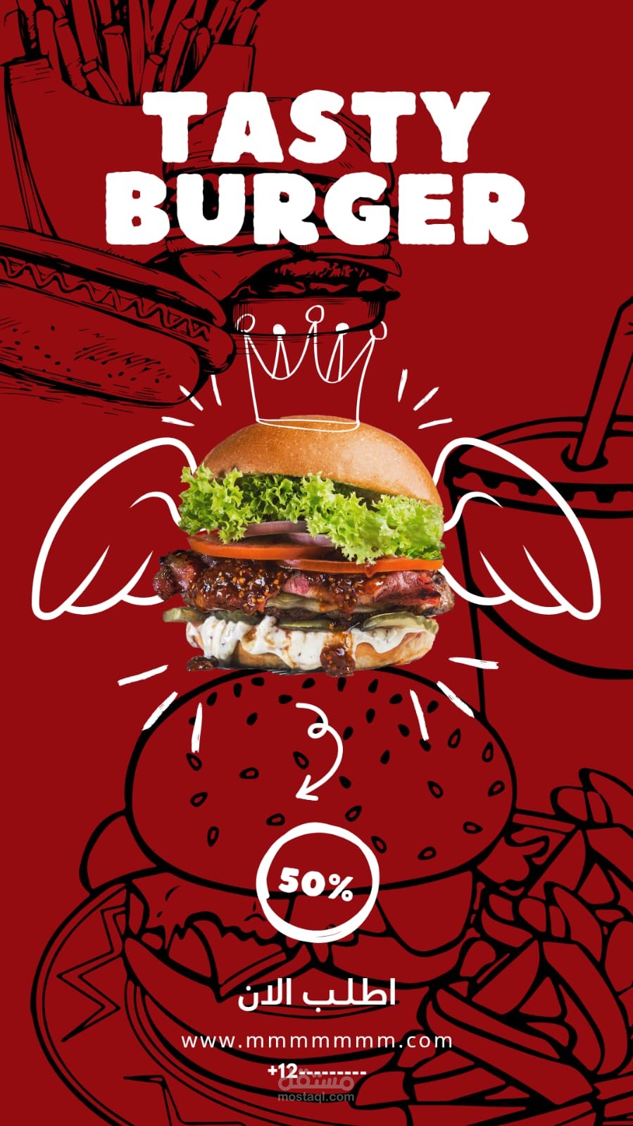 تصميم اعلان مطعم احترافي