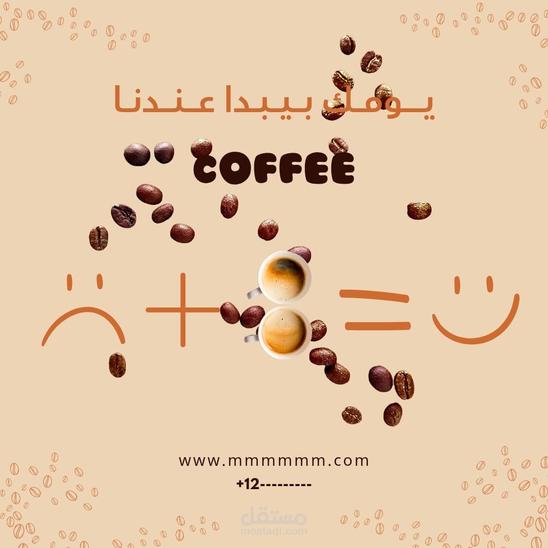 تصميم خافيه لجروب برمجه