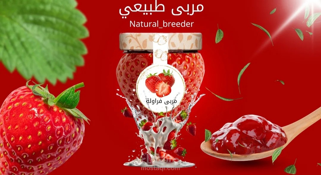 اعلان مربى