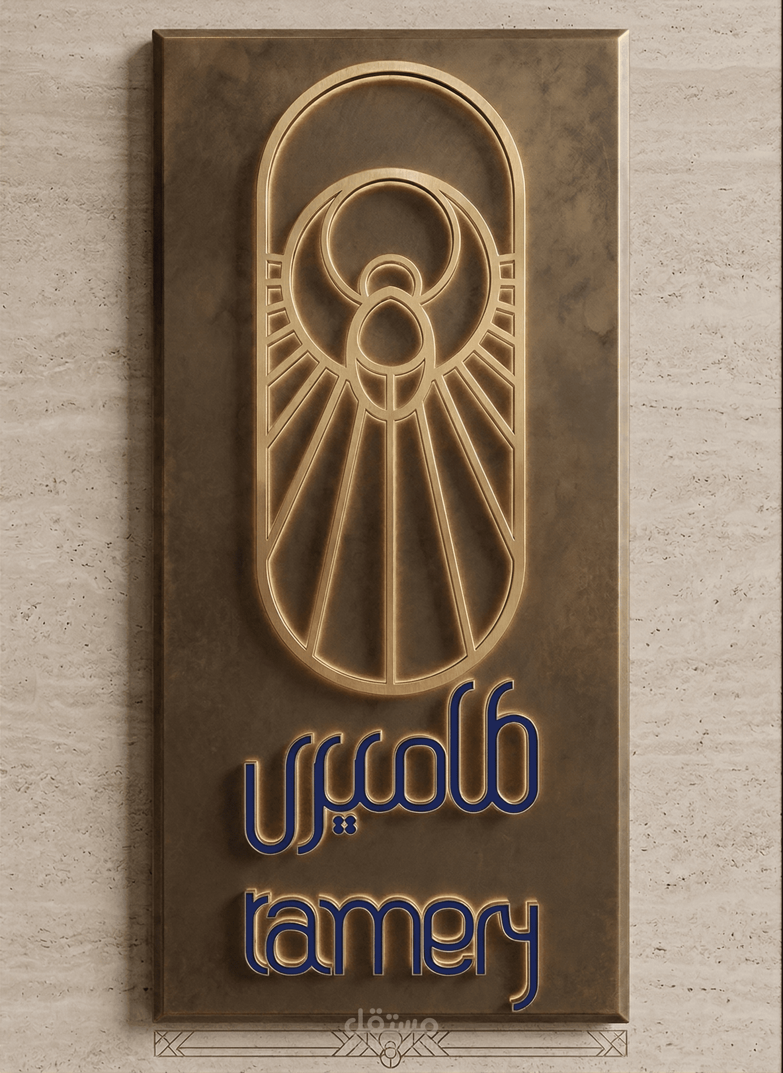 Master brand and sub brand identity