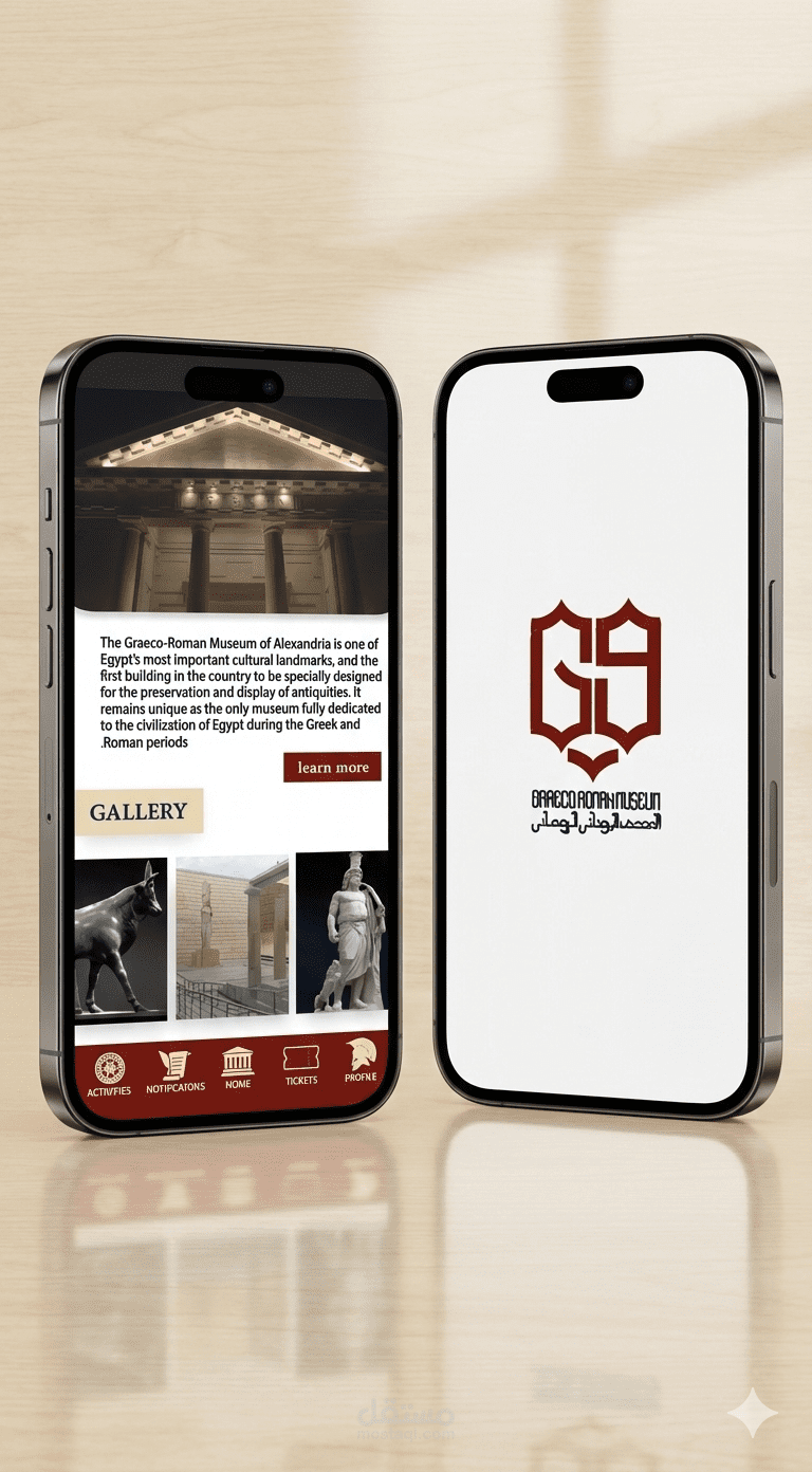 عرض متكامل لمشروع تصميم الهوية البصرية وتجربة المستخدم (UX/UI) للمتحف اليوناني الروماني بالأسكندرية