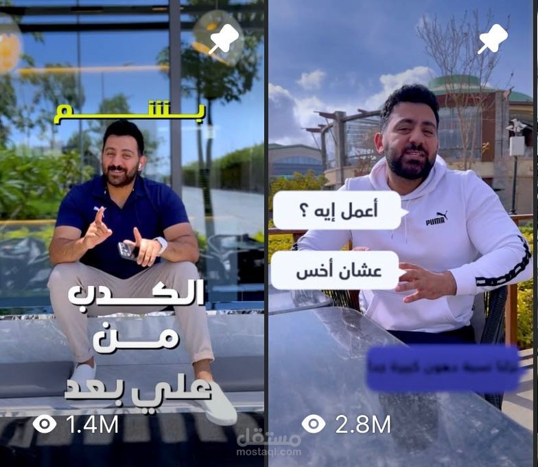 مجال الفيتنس
