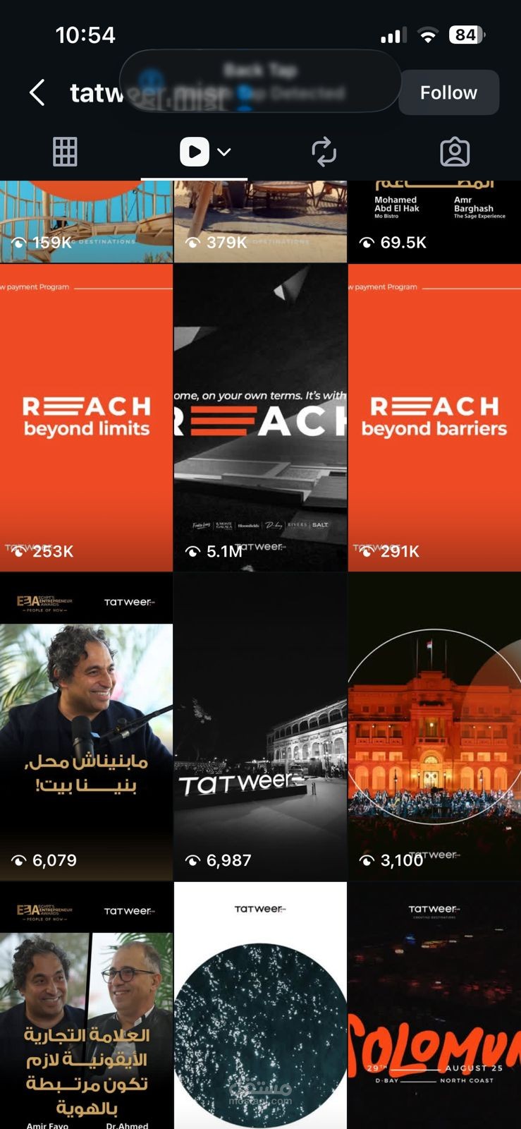عقارات