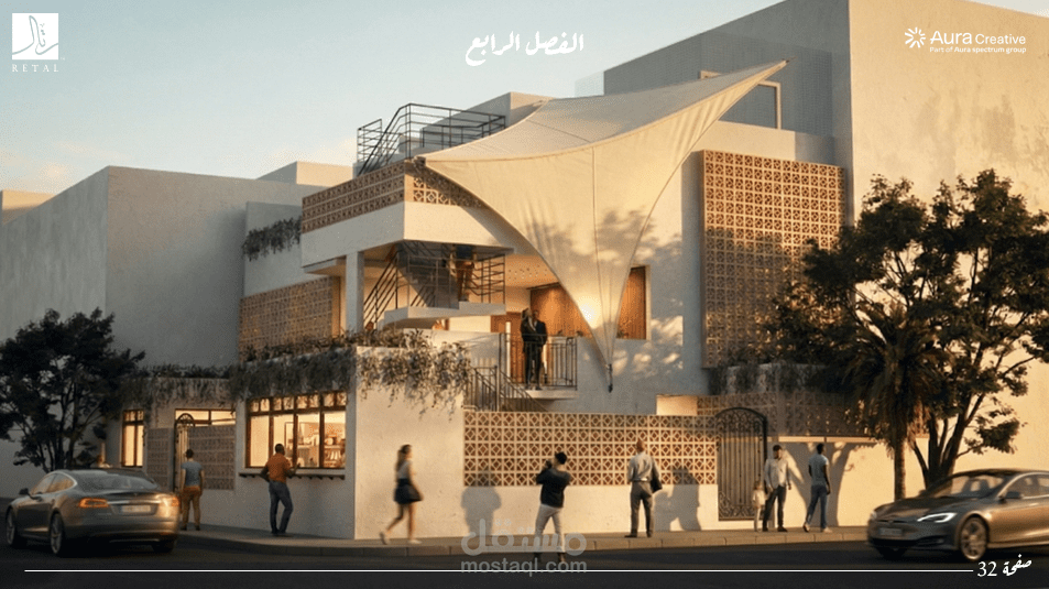مركز ومقهى الفسحة