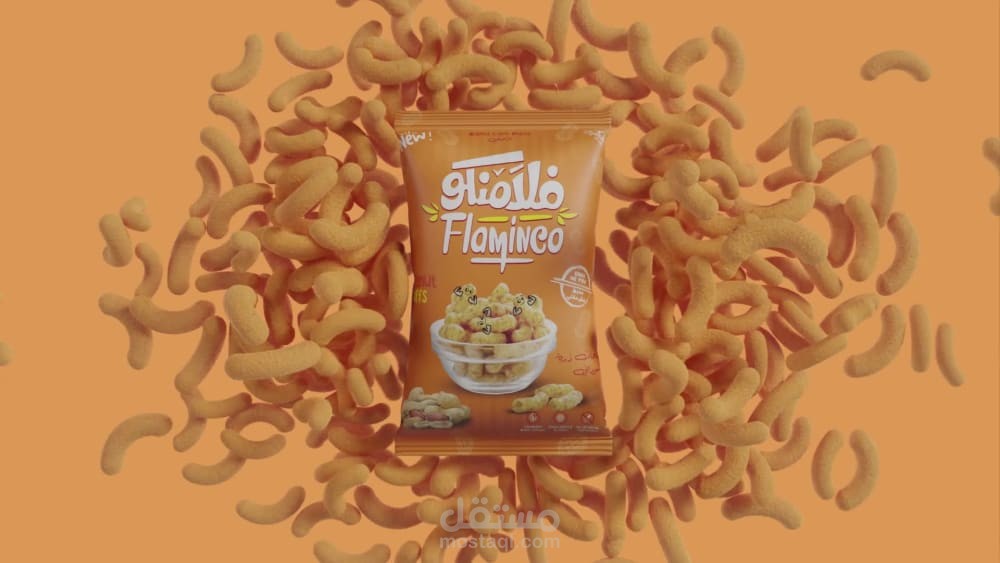 اعلان فلامنكو - Flamingo Product Visualization