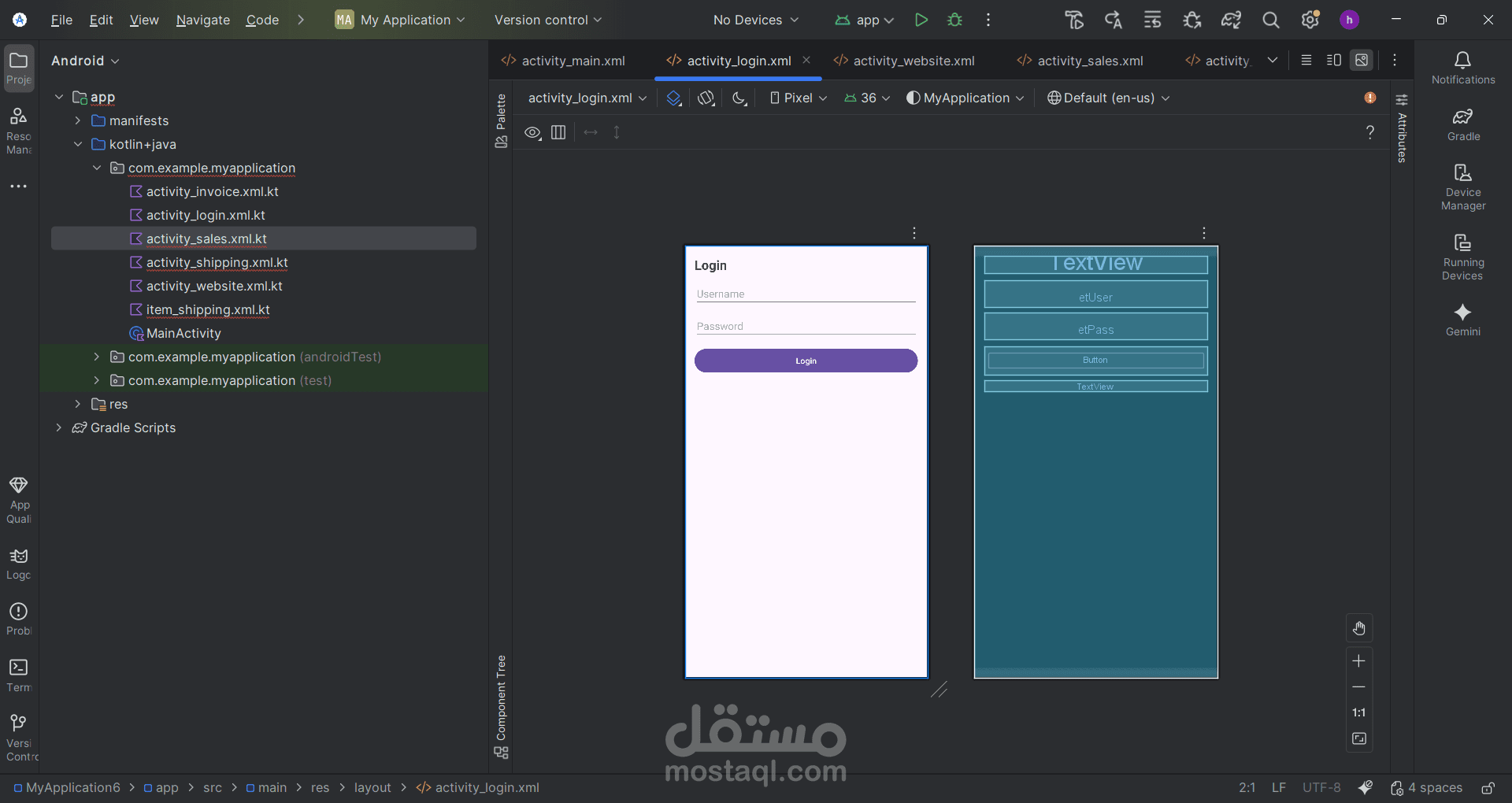 Shipping Rates Management App (Android)