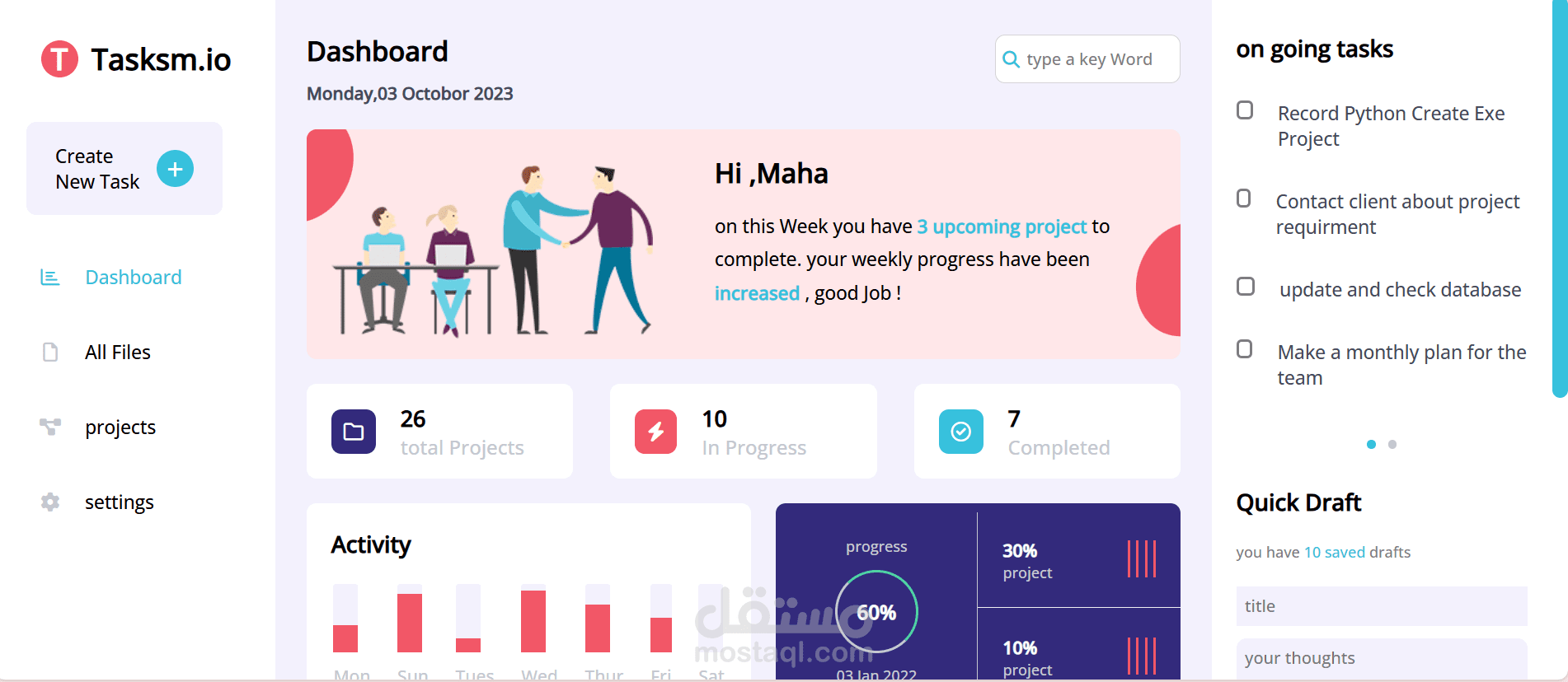 تطوير داشبورد ولوحات تحكم  باستخدام React